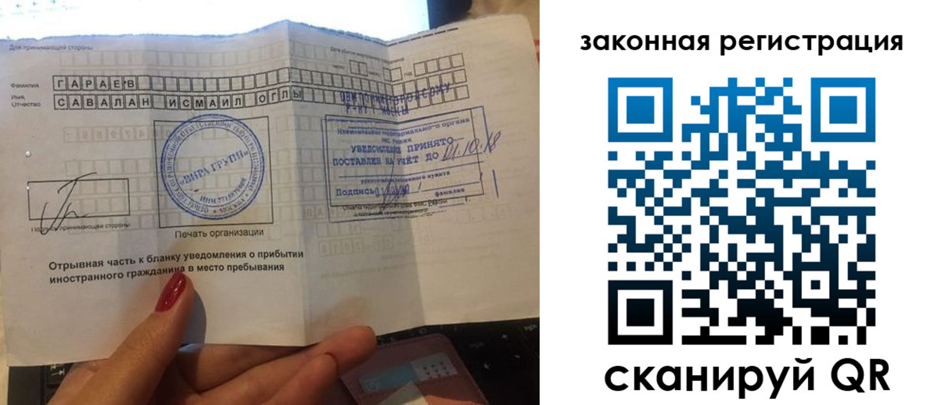 прописка для военкомата в Чайковском