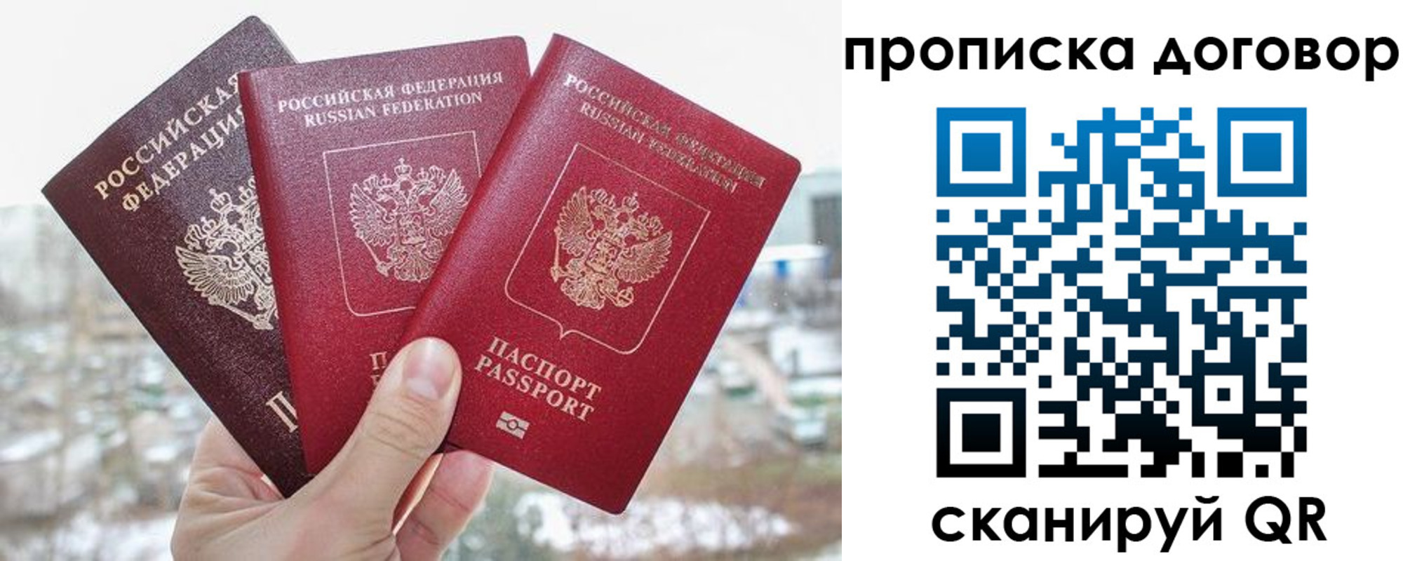 временная регистрация в Чайковском