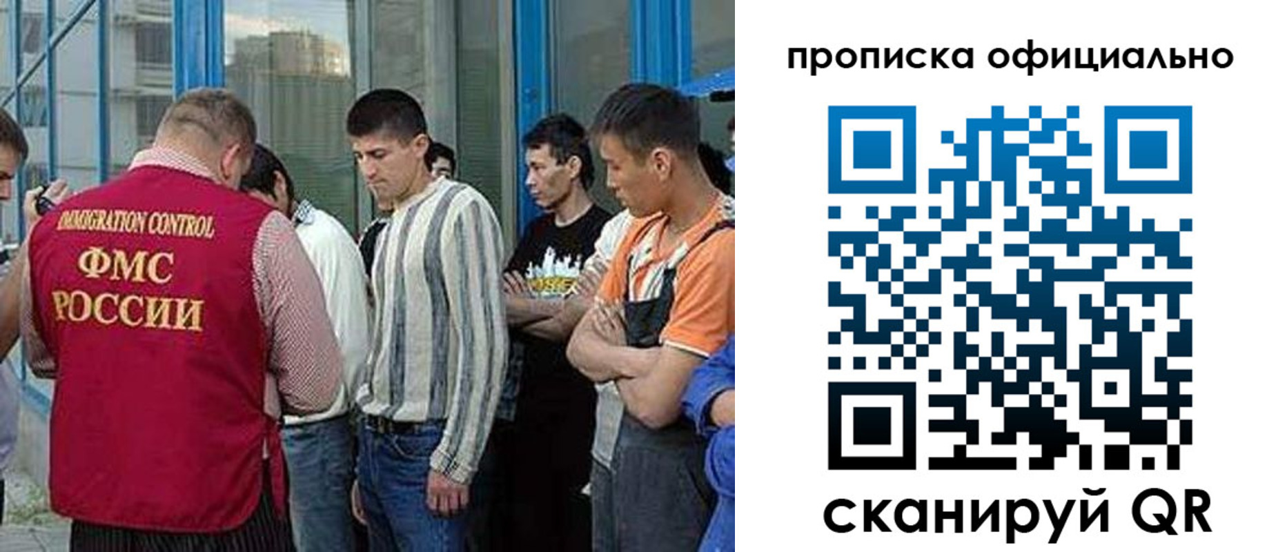 прописка иностранных граждан в Чайковском