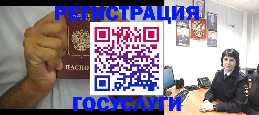 прописка в Чайковском